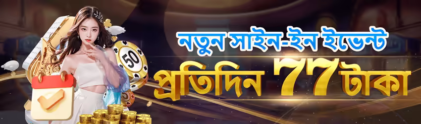 X44 game app for Pakistan players